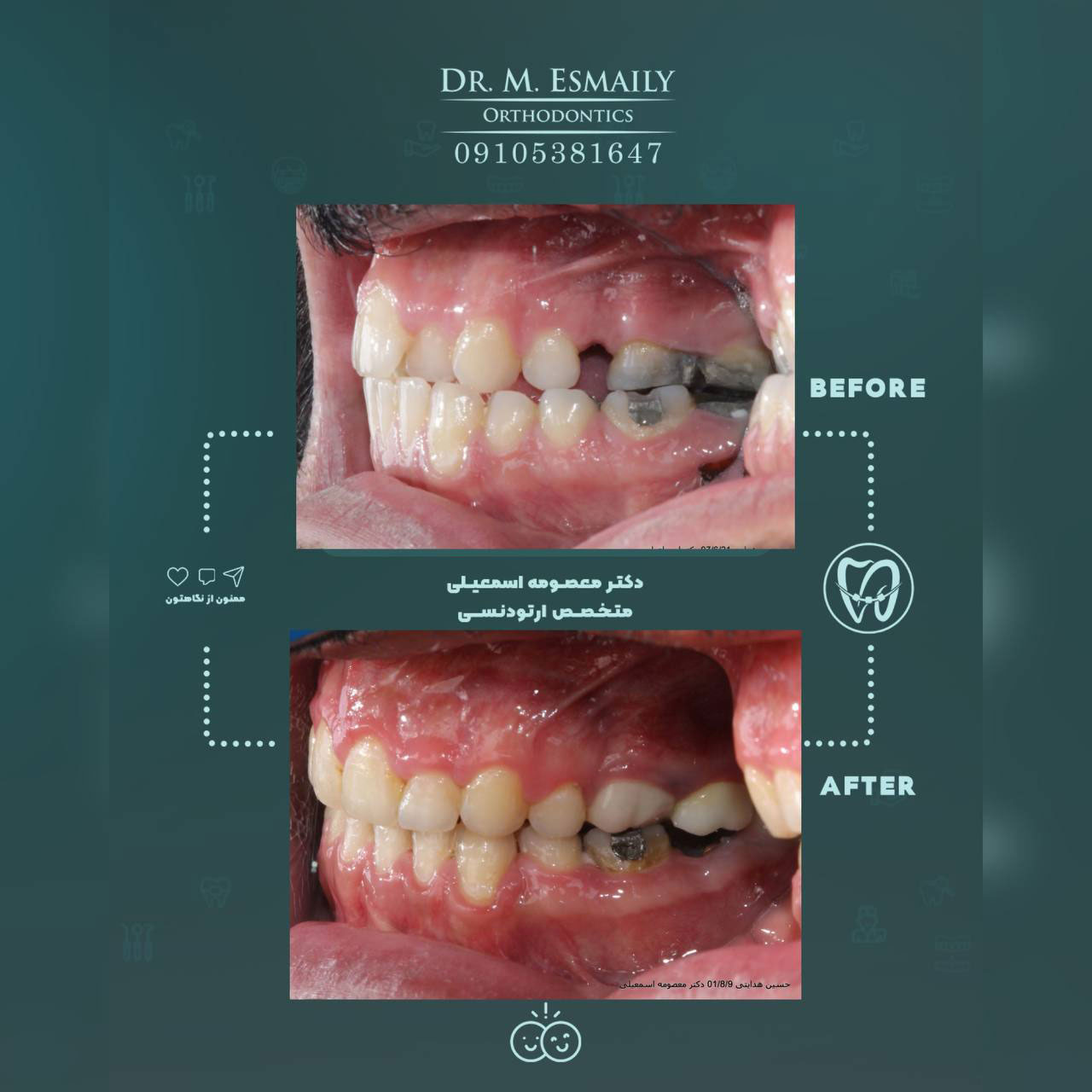 dr-esmaily-001