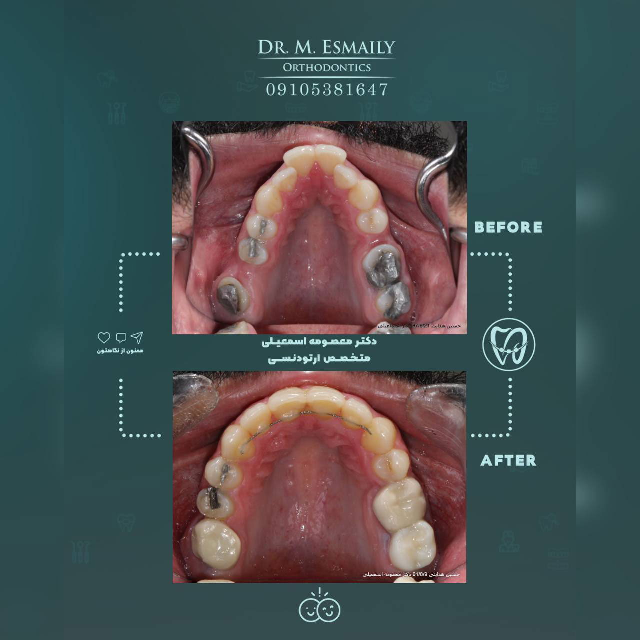dr-esmaily-003